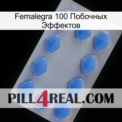 Femalegra 100 Побочных Эффектов 21